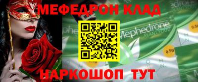 ALPHA PVP Конаково