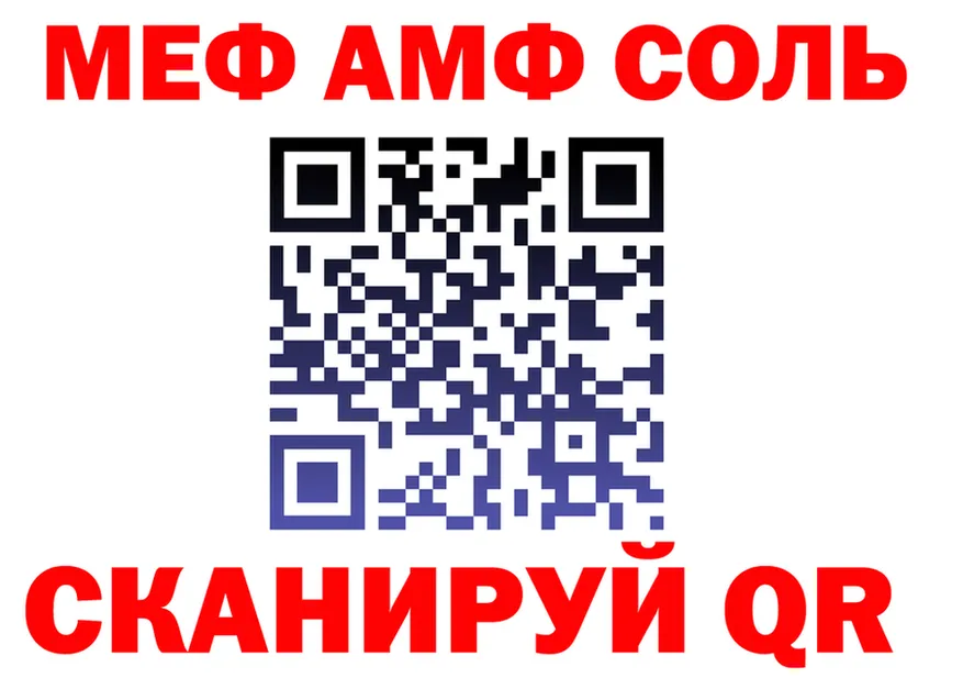 Alfa_PVP СК зеркало площадка MEGA Новотроицк
