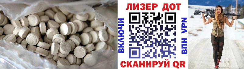 Купить закладки  Новотроицк  ЛСД экстази ecstasy 