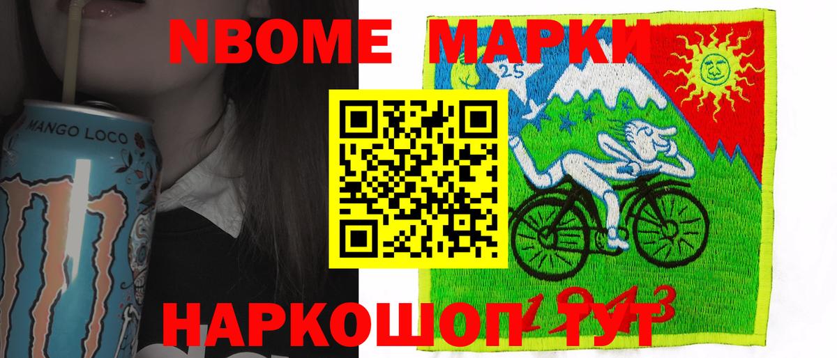 LSD-25 экстази кислота  Лсд 25 экстази ecstasy  Вход с VPN  Новотроицк 