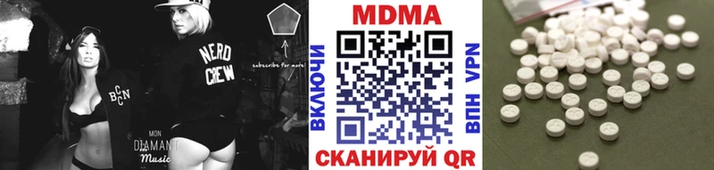 Купить закладки  Новотроицк  МДМА Molly 