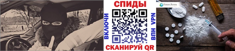 Метамфетамин кристалл  Купить закладки  Новотроицк 