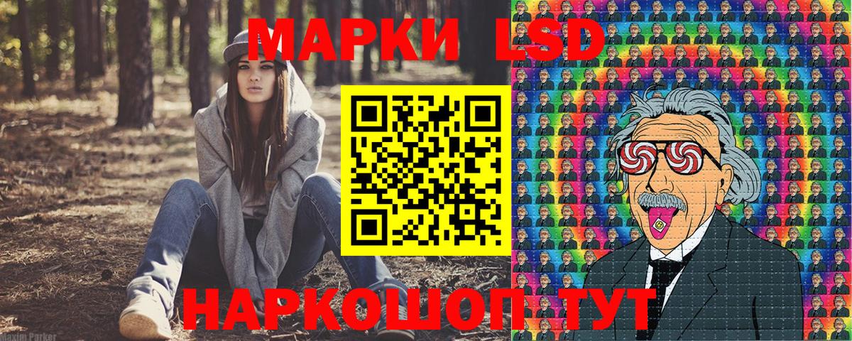 Марки 25I-NBOMe 1,5мг  Вход с VPN  купить наркотики сайты  Марки N-bome  Марки 25I-NBOMe 1,5мг  Новотроицк 