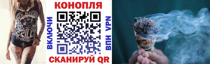 Марихуана LSD WEED  Купить закладки  Новотроицк 