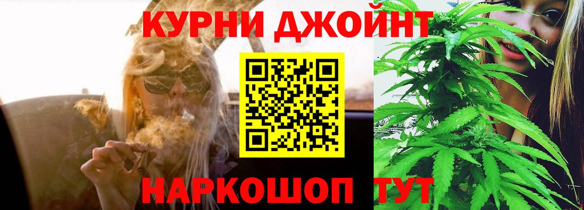 Бошки марихуана AK-47  Шишки марихуана ГИДРОПОН  Новотроицк  Бошки марихуана MAZAR  Бошки марихуана план  Вход с VPN 